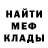 Amphetamine Розовый Arheyka