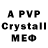 АМФЕТАМИН Premium Christoph Krass