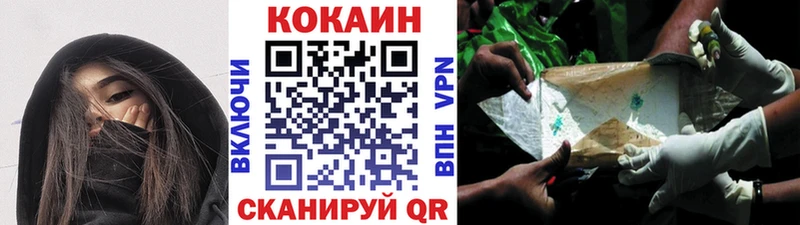 КОКАИН Перу купить наркотики цена Среднеколымск