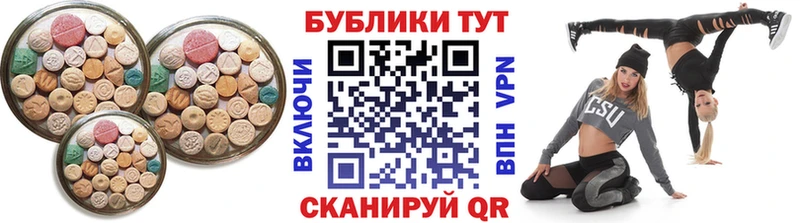 купить  цена  ОМГ ОМГ маркетплейс  Экстази таблы  Среднеколымск 