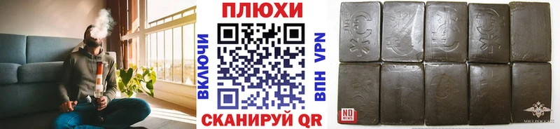 Гашиш Premium  цены наркотик  Среднеколымск 