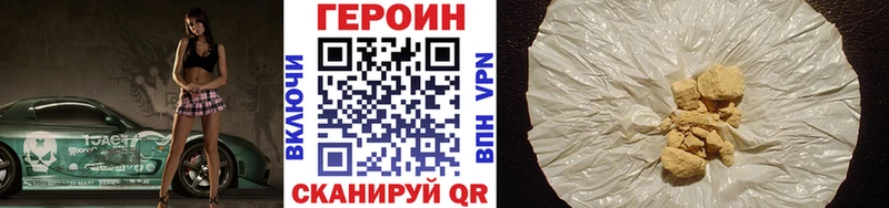 omg как зайти Среднеколымск Героин Heroin