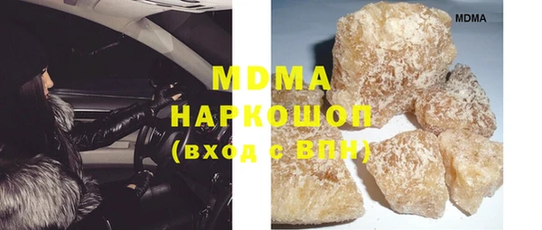 гашишное масло Алексин