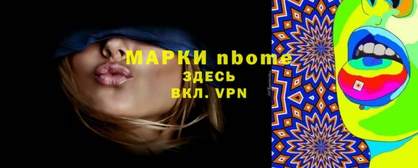 гашишное масло Алексин