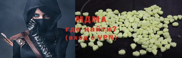 мефедрон Алзамай
