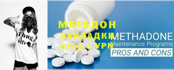 первитин Абаза