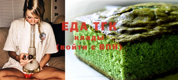 гашишное масло Алексин