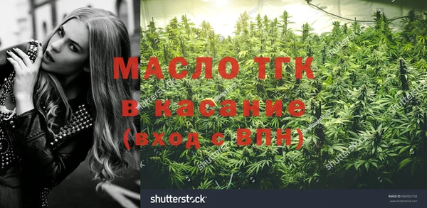 мефедрон Алзамай