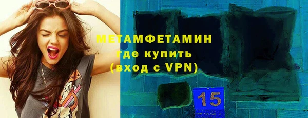 мефедрон Алзамай