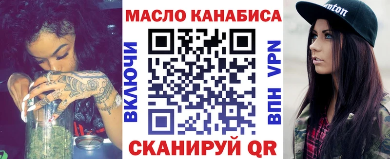 купить наркотик  blacksprut сайт  ТГК THC oil  Среднеколымск 